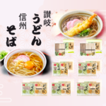 美品　手作り蕎麦・うどん6点セット DVD付き udon-soba-set-08-1-150x150.webp