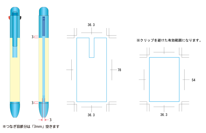 【全周印刷】3色ボールペン+シャープペン 当店オリジナル　シルク印刷