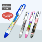 No.309　カスタムボールペン Amazon | 【光沢のある10本セット】 ビーズ ボールペン カスタム