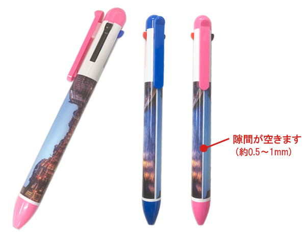 【全周印刷】3色ボールペン+シャープペン 当店オリジナル