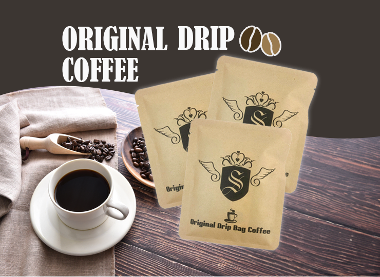 オリジナル ドリップコーヒー