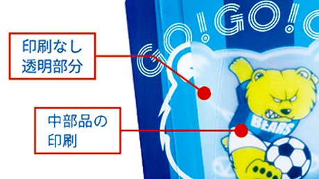 オリジナルサウンドスティック (応援グッズ)