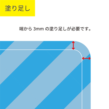 オリジナルサウンドスティック (応援グッズ)