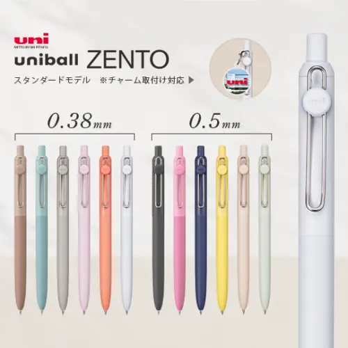 三菱鉛筆 ボールペン ユニボール ゼント スタンダードモデル (uniball ZENTO Standard model)