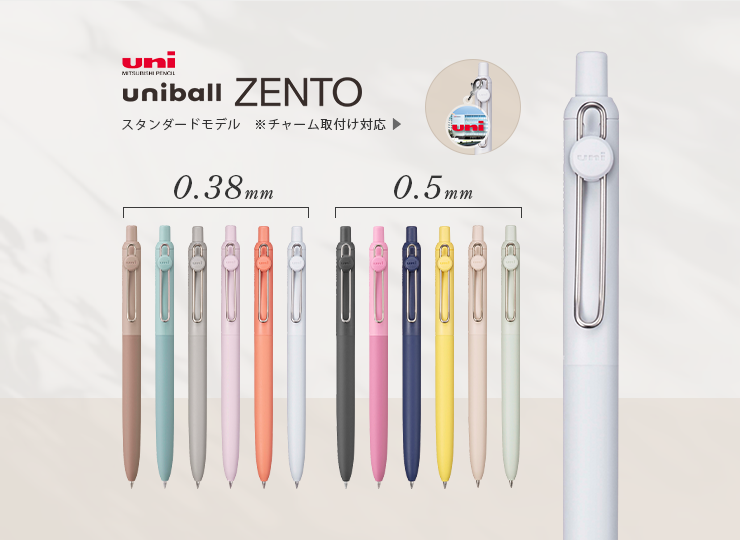 三菱鉛筆 ボールペン ユニボール ゼント スタンダードモデル (uniball ZENTO Standard model)