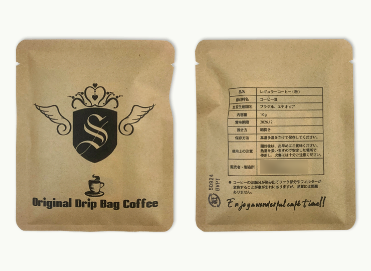 オリジナルドリップバッグコーヒー