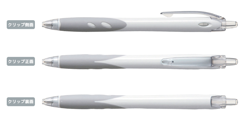 パイロット レックスグリップ ボールペン 0.7mm