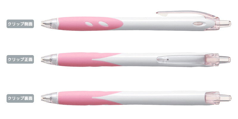 パイロット レックスグリップ ボールペン 0.7mm