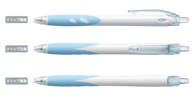 パイロット レックスグリップ ボールペン 0.7mm