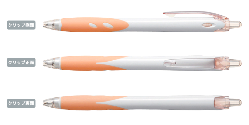 パイロット レックスグリップ ボールペン 0.7mm