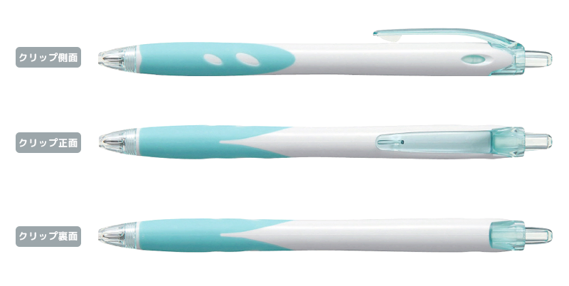 パイロット レックスグリップ ボールペン 0.7mm