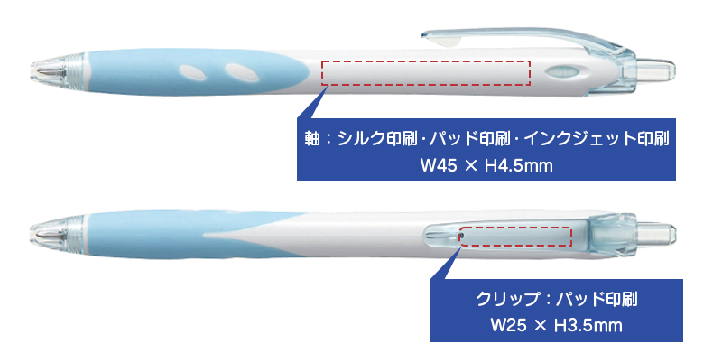パイロット レックスグリップ ボールペン 0.7mm