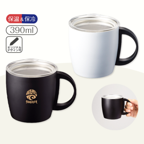 サーモステンレスマグ フタ付き(390ml)