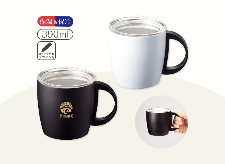 サーモステンレスマグ フタ付き(390ml)