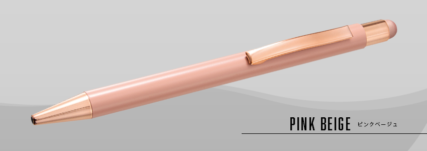ピンクベージュ