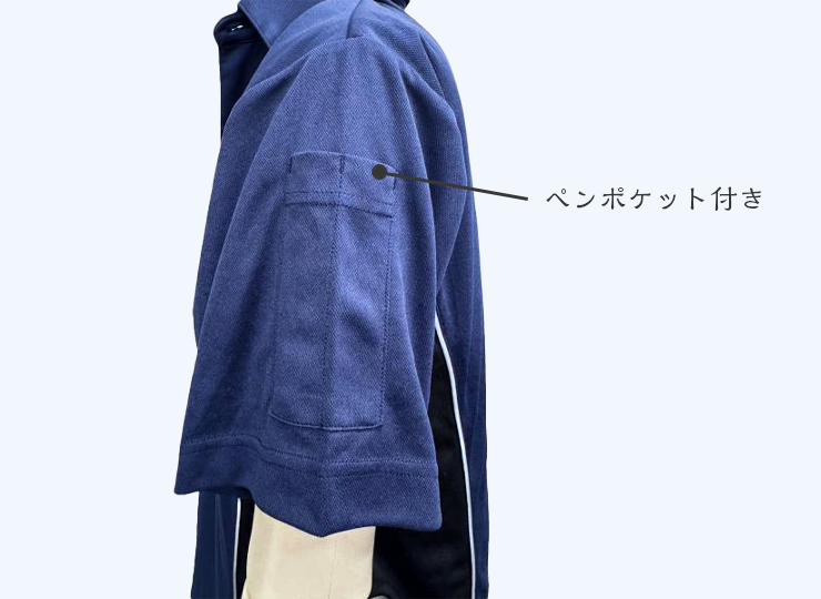 空調服🄬 エアファン パイピングポロ (ファン&バッテリー別売) 熱中症対策