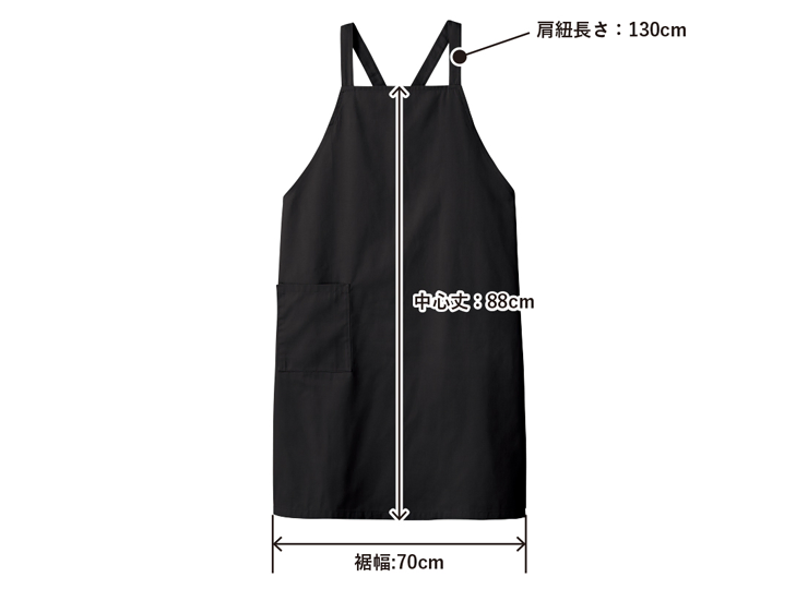 カスタムデザイン エプロン(全4カラー)