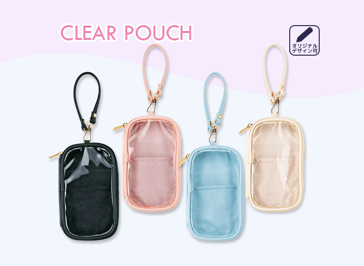 クリアキャリーポーチ(ストラップ付)