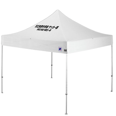 名入れ テント デラックス (2.5×2.5m) オリジナルプリント可能