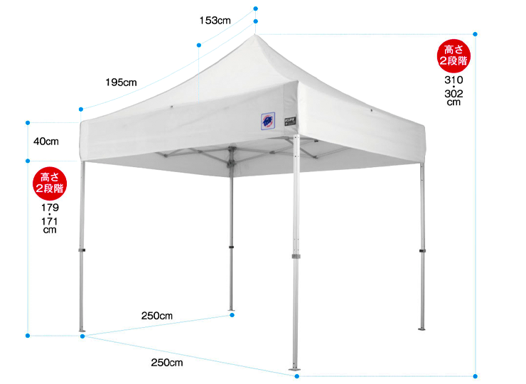 名入れ テント デラックス (2.5×2.5m) オリジナルプリント可能
