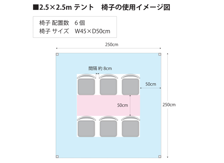 名入れ テント デラックス (2.5×2.5m) オリジナルプリント可能