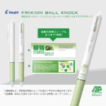 pilot-biomass-plastic-ballpen-
