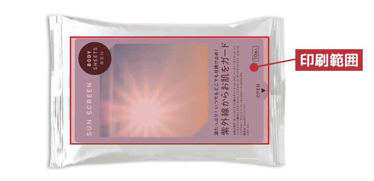 日焼け止め ボディシート SUN SCREEN 10枚入 無香料 (日常使いに)