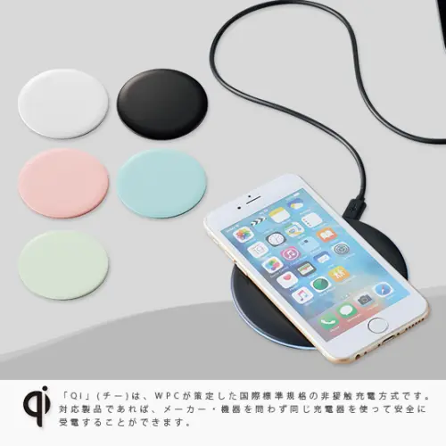 ワイヤレス充電器 ラウンド 10W