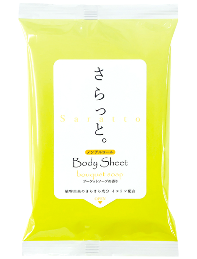 汗ふきシート「さらっと。」