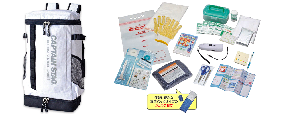 リュック防災セット【31点】キャプテンスタッグ
