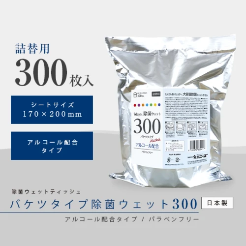 7Days バケツウェット 300枚入り (アルコール配合) ※詰替用