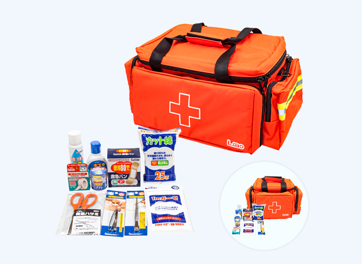 エルモ救急バッグ Mサイズ/Lサイズ