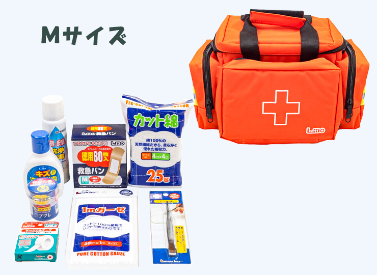 エルモ救急バッグ Mサイズ