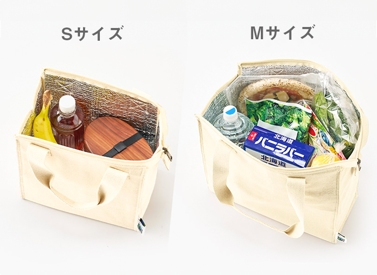 フェアトレード コットンスクエア 保冷トート(S・M)