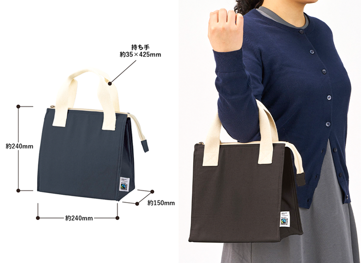 フェアトレード コットンスクエア 保冷トート(S・M)