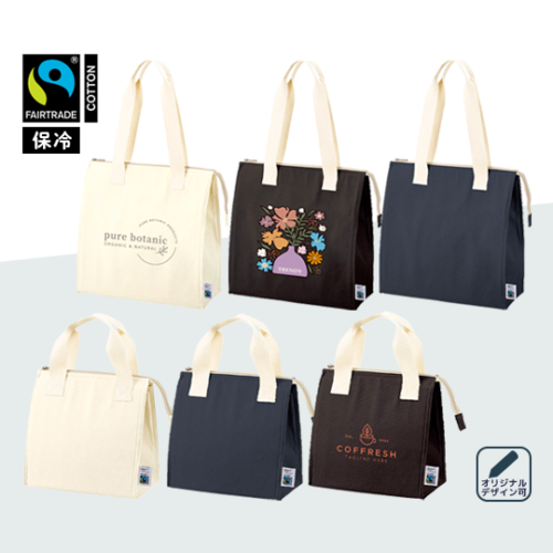 フェアトレード コットンスクエア 保冷トート(S・M)
