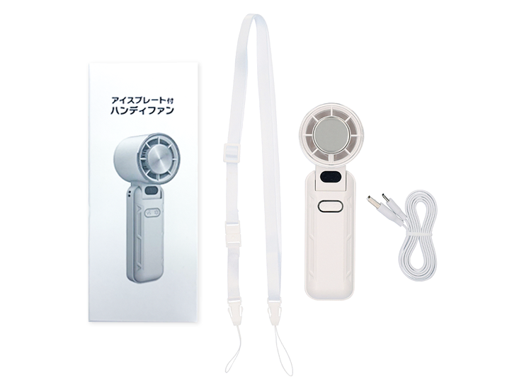 アイスプレート付 ハンディファン (扇風機)