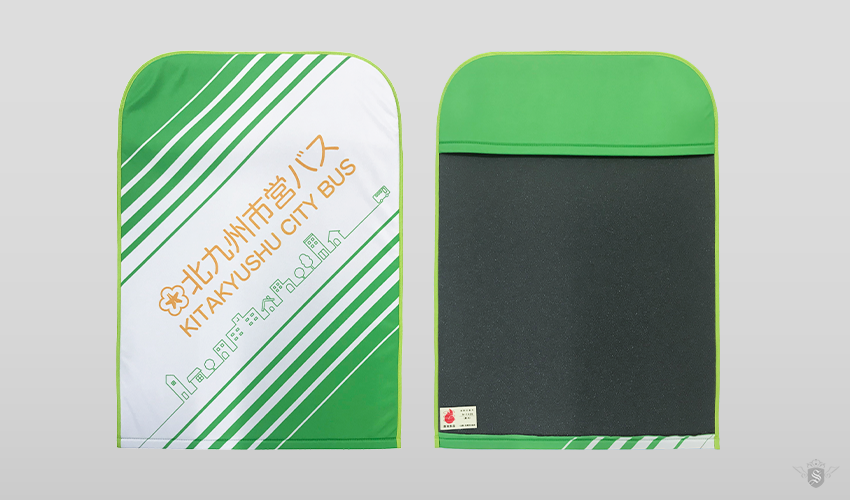 【北九州市営バス】オリジナル椅子カバー (1)