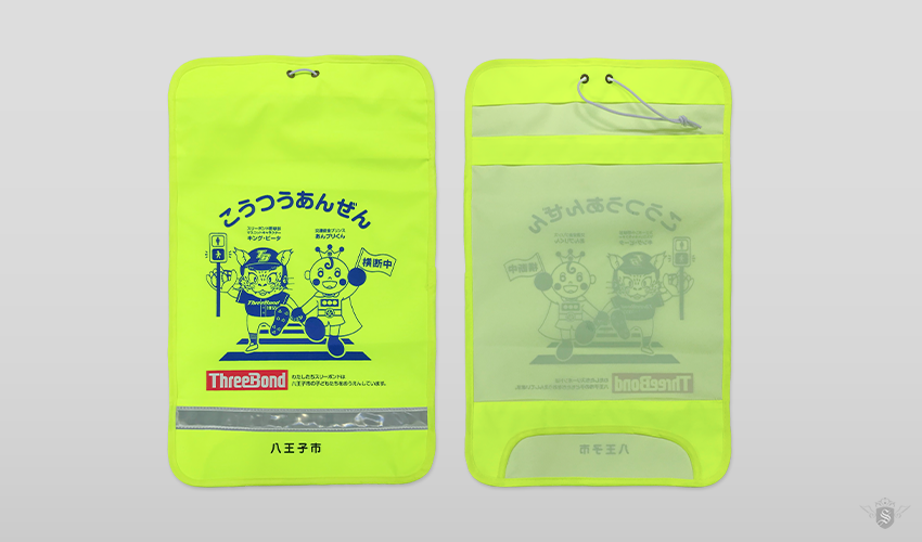 【THREE BOND】オリジナルランドセルカバー (1)