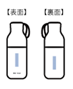 【ボトル付き】コンパクトボトル遮光折りたたみ傘