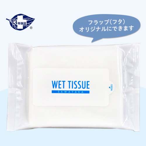 ウェットティッシュ さわやか 徳用 (3年保証) 20枚入り