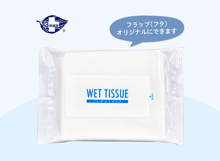 ウェットティッシュ さわやか 徳用 (3年保証) 20枚入り