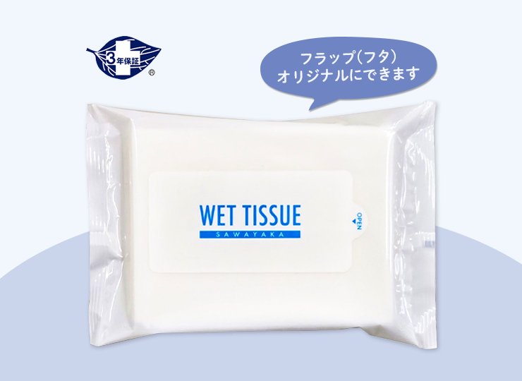 ウェットティッシュ さわやか 超徳用 (3年保証) 30枚入り