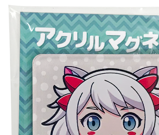 オプションで台紙が付けられます。アクリルマグネット本体と台紙をOPP袋で封入します。