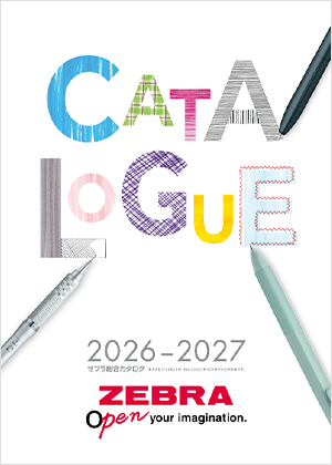 ゼブラ 総合カタログ 2026-2027