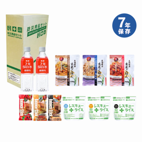 非常食 帰宅困難者対策 1人用3日分 9食セット (7年保存)
