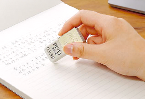 消しゴム ハイパーゴールド