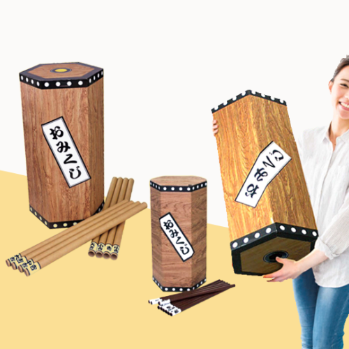 ジャンボおみくじ