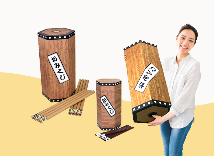 ジャンボおみくじ