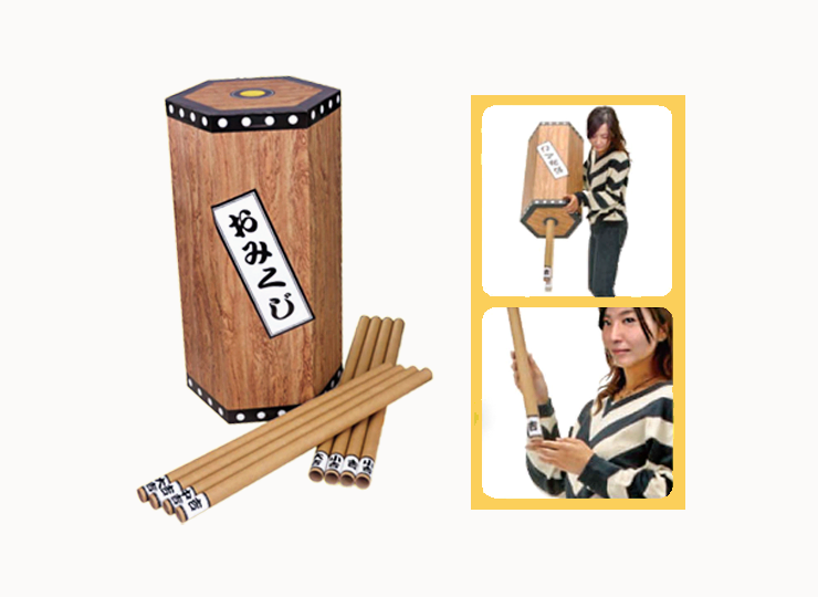 ジャンボおみくじ